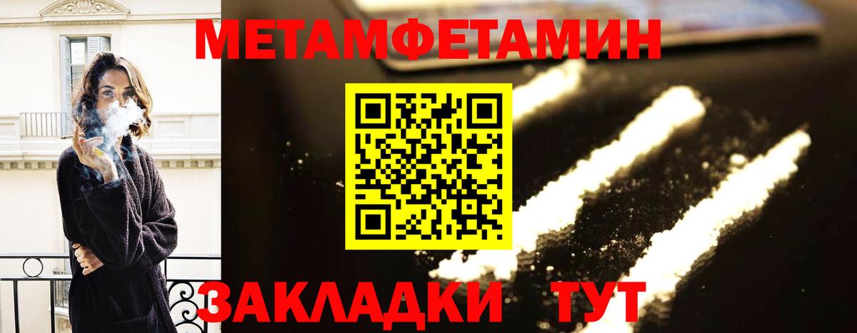 АМФЕТАМИН 98%  АМФ  Тихорецк  Вход с VPN 