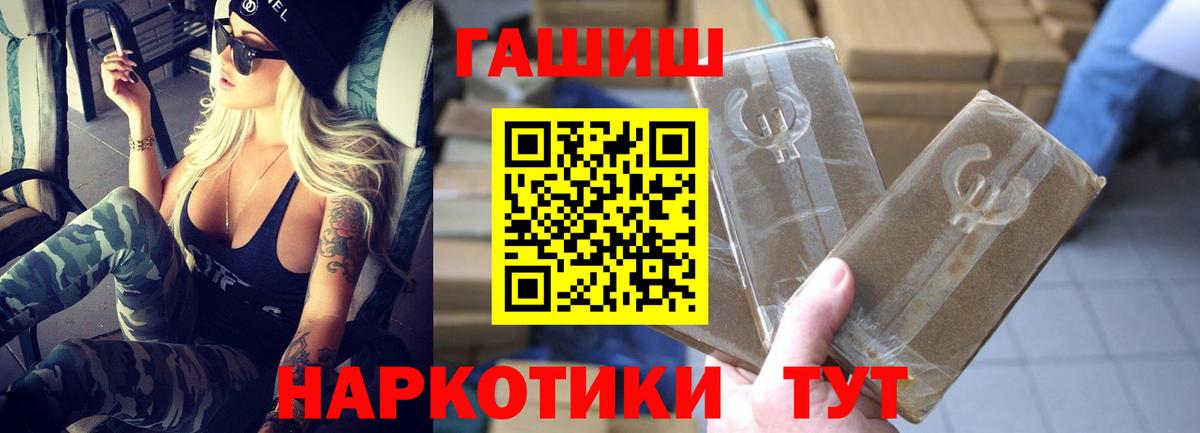 Гашиш AMNESIA HAZE Тихорецк