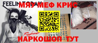 трава Тулун