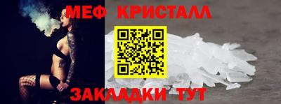 трава Тулун