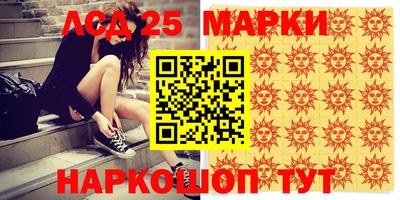 марки lsd Туймазы
