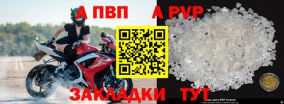 метамфетамин Тула