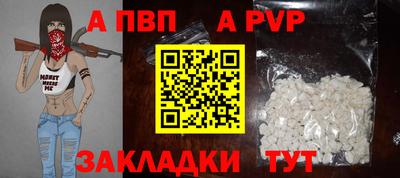 метамфетамин Тула