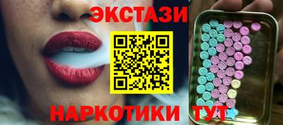 метамфетамин Тула