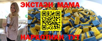 трава Тулун