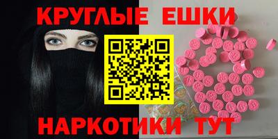 метамфетамин Тула