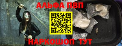 метамфетамин Тула