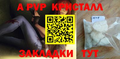 метамфетамин Тула