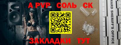 метамфетамин Тула