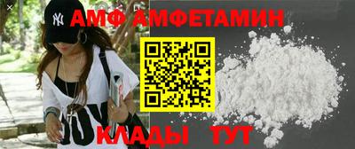 трава Тулун