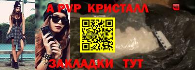 метамфетамин Тула