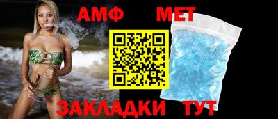 трава Тулун