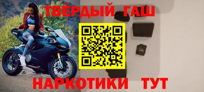 трава Тулун