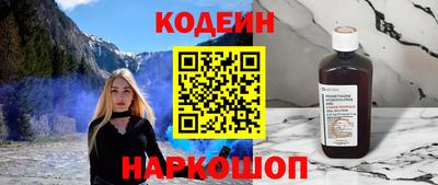 трава Тулун