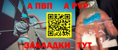 трава Тулун