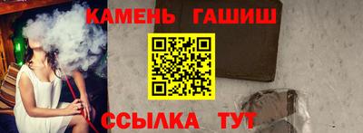 трава Тулун