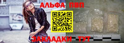 метамфетамин Тула