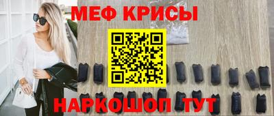 метамфетамин Тула