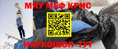 метамфетамин Тула