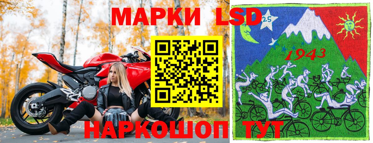 Марки 25I-NBOMe 1,5мг  Марки 25I-NBOMe 1,5мг  Вход с VPN  Тихорецк 