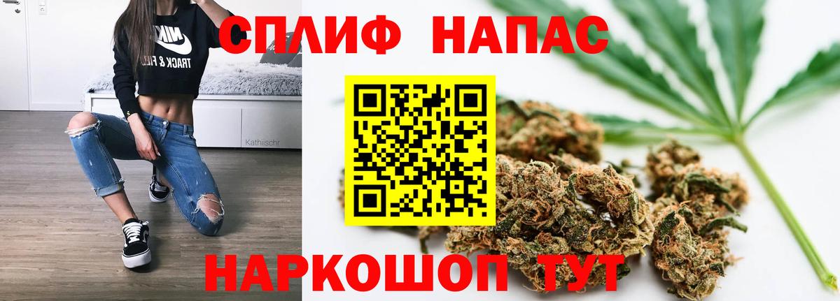 Канабис марихуана  Вход с VPN  Канабис тримм  Тихорецк  Бошки Шишки VHQ 